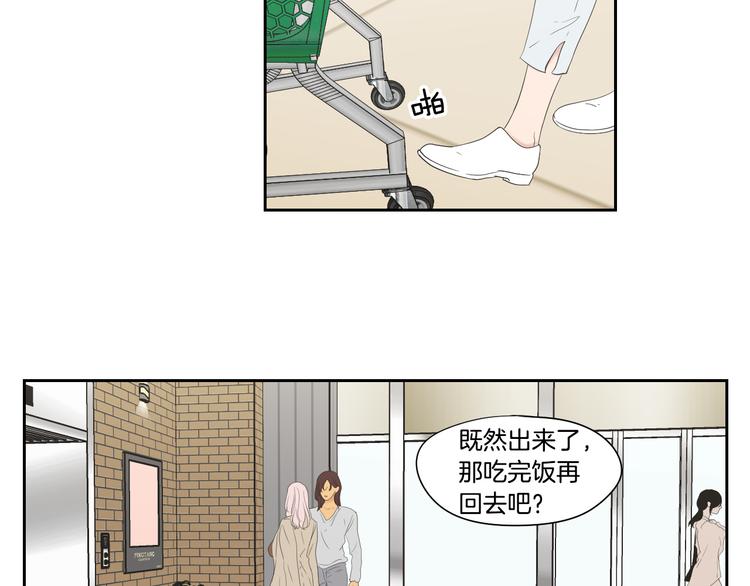 狐狸在说什么？韩漫全集-第113话 你的力气真大无删减无遮挡章节图片 