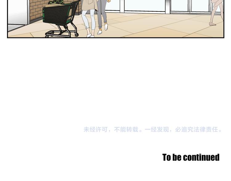 狐狸在说什么？韩漫全集-第113话 你的力气真大无删减无遮挡章节图片 
