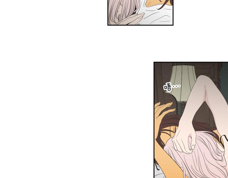 狐狸在说什么？韩漫全集-第113话 你的力气真大无删减无遮挡章节图片 
