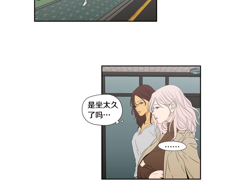 狐狸在说什么？韩漫全集-第114话 真心话游戏无删减无遮挡章节图片 