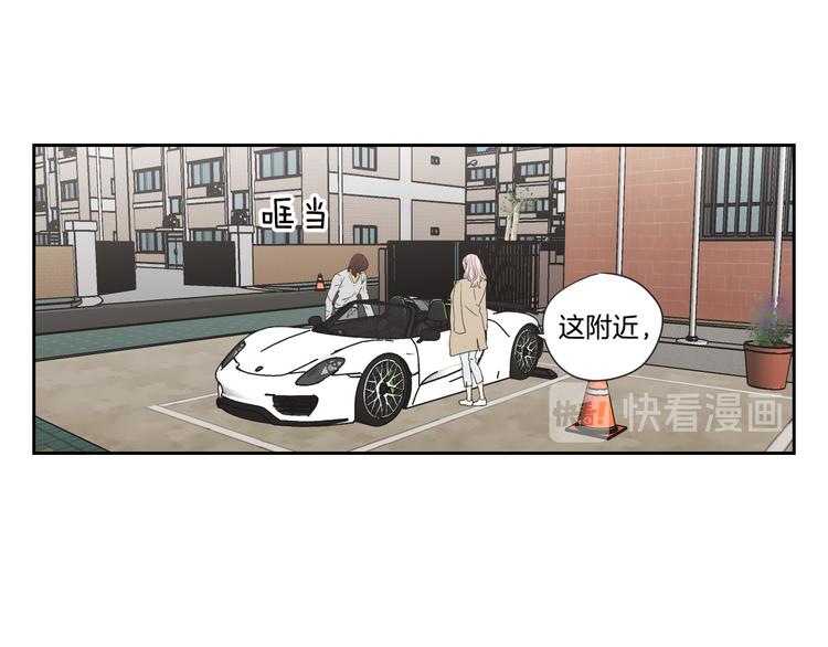 狐狸在说什么？韩漫全集-第114话 真心话游戏无删减无遮挡章节图片 