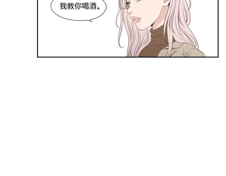 狐狸在说什么？韩漫全集-第114话 真心话游戏无删减无遮挡章节图片 