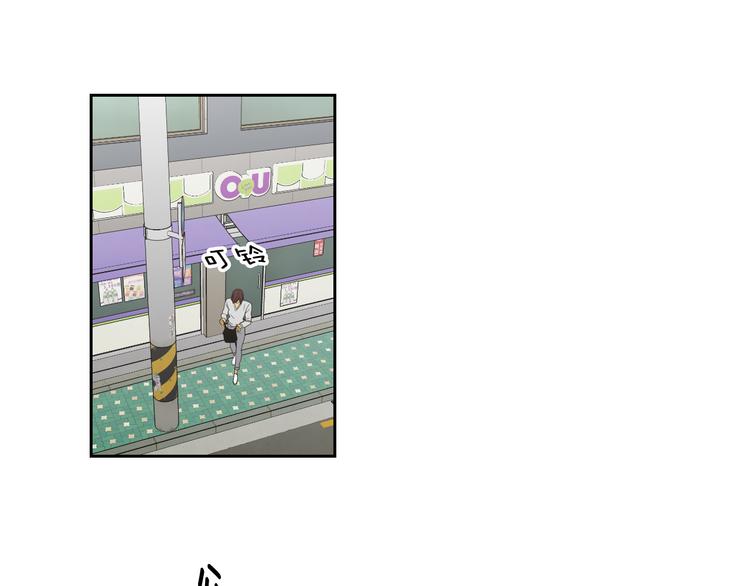 狐狸在说什么？韩漫全集-第114话 真心话游戏无删减无遮挡章节图片 