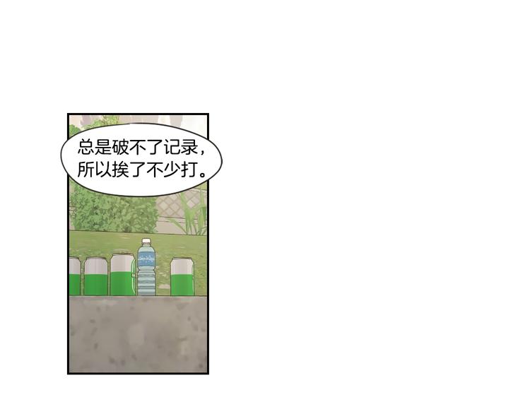 狐狸在说什么？韩漫全集-第114话 真心话游戏无删减无遮挡章节图片 