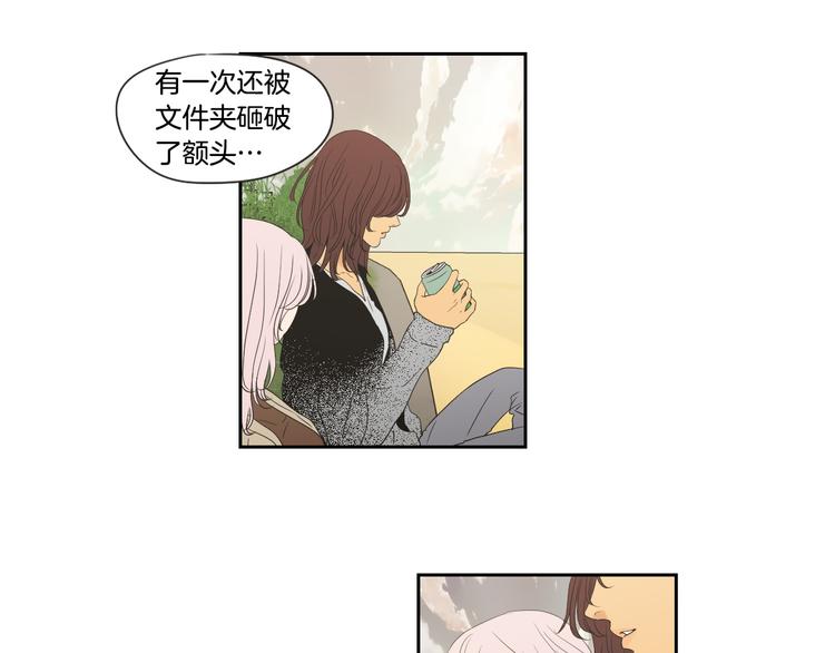 狐狸在说什么？韩漫全集-第114话 真心话游戏无删减无遮挡章节图片 