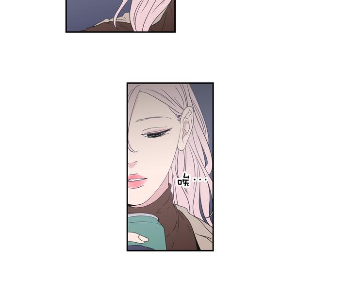 狐狸在说什么？韩漫全集-第114话 真心话游戏无删减无遮挡章节图片 