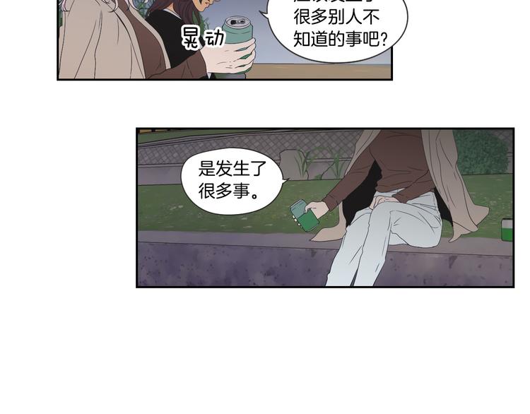 狐狸在说什么？韩漫全集-第114话 真心话游戏无删减无遮挡章节图片 