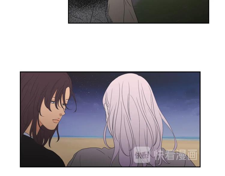 狐狸在说什么？韩漫全集-第114话 真心话游戏无删减无遮挡章节图片 