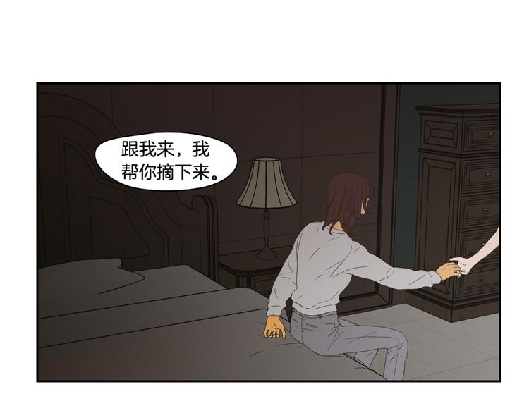 狐狸在说什么？韩漫全集-第114话 真心话游戏无删减无遮挡章节图片 