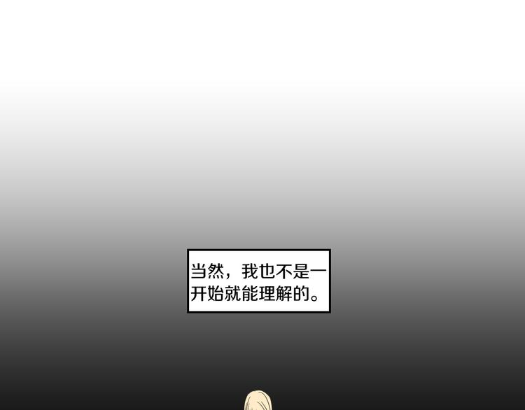 狐狸在说什么？韩漫全集-第7话 对她的幻想无删减无遮挡章节图片 