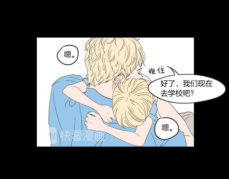 狐狸在说什么？韩漫全集-第7话 对她的幻想无删减无遮挡章节图片 