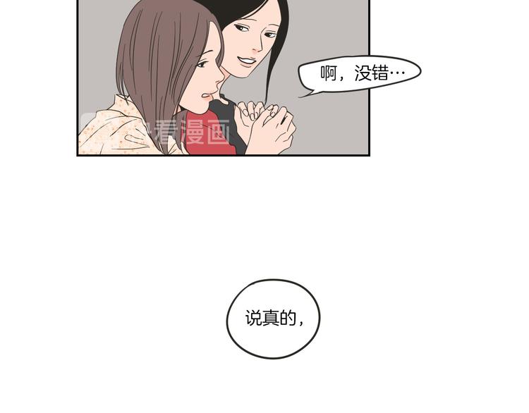 狐狸在说什么？韩漫全集-第7话 对她的幻想无删减无遮挡章节图片 