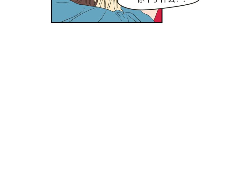 狐狸在说什么？韩漫全集-第7话 对她的幻想无删减无遮挡章节图片 