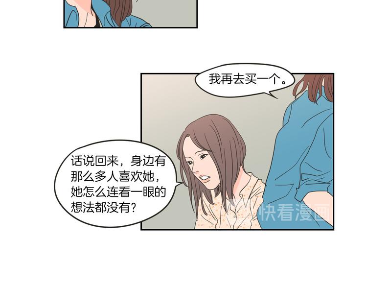 狐狸在说什么？韩漫全集-第7话 对她的幻想无删减无遮挡章节图片 