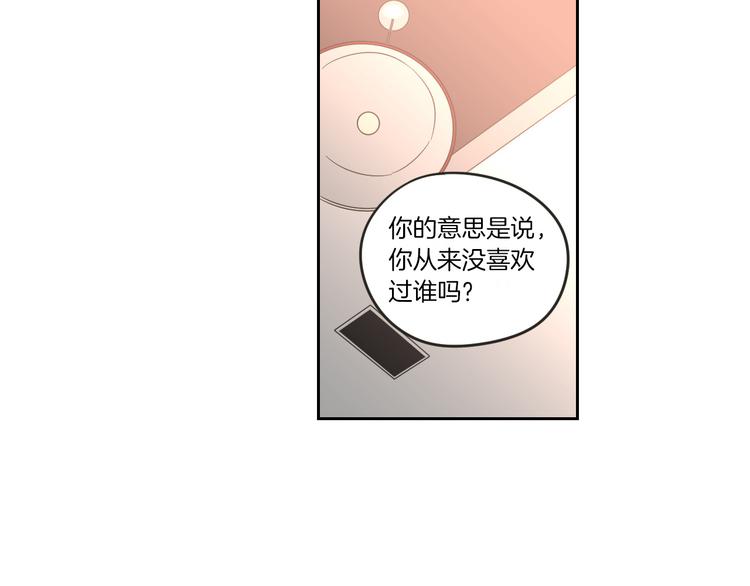 狐狸在说什么？韩漫全集-第7话 对她的幻想无删减无遮挡章节图片 
