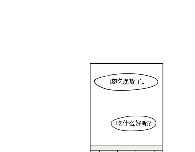 狐狸在说什么？韩漫全集-第7话 对她的幻想无删减无遮挡章节图片 