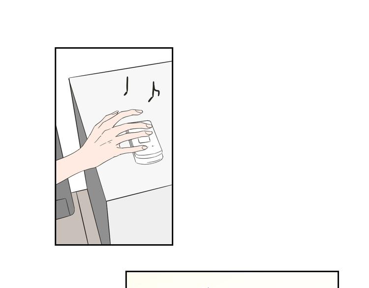狐狸在说什么？韩漫全集-第7话 对她的幻想无删减无遮挡章节图片 