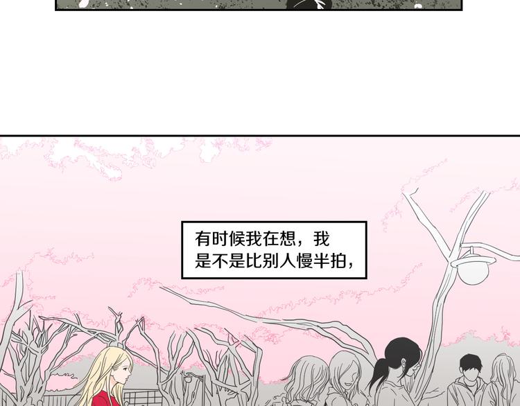 狐狸在说什么？韩漫全集-第7话 对她的幻想无删减无遮挡章节图片 