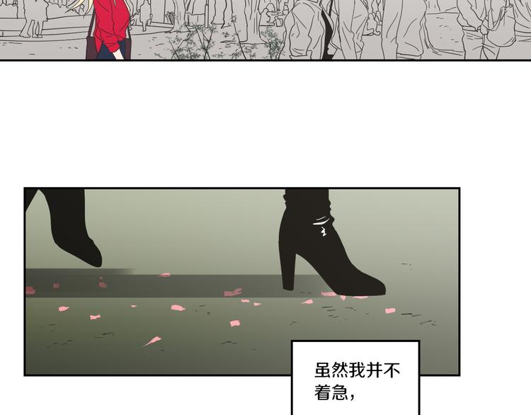 狐狸在说什么？韩漫全集-第7话 对她的幻想无删减无遮挡章节图片 