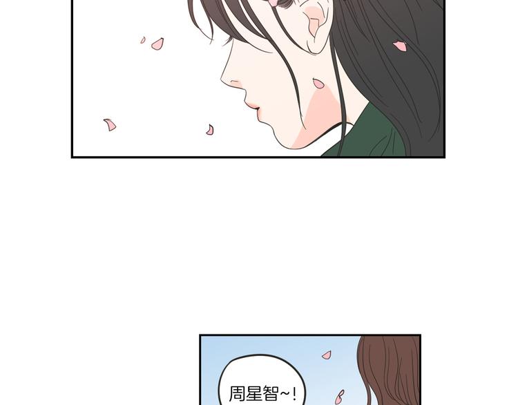 狐狸在说什么？韩漫全集-第7话 对她的幻想无删减无遮挡章节图片 