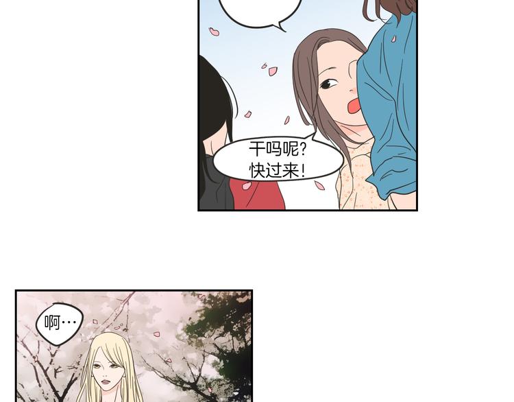 狐狸在说什么？韩漫全集-第7话 对她的幻想无删减无遮挡章节图片 