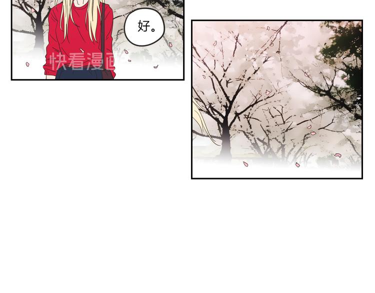 狐狸在说什么？韩漫全集-第7话 对她的幻想无删减无遮挡章节图片 