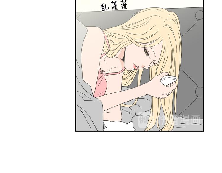 狐狸在说什么？韩漫全集-第7话 对她的幻想无删减无遮挡章节图片 