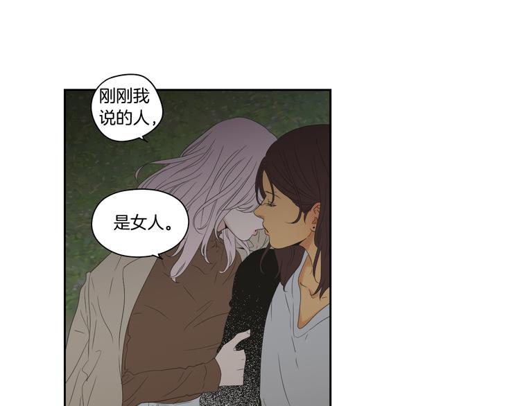 狐狸在说什么？韩漫全集-第115话 你在犹豫什么？无删减无遮挡章节图片 