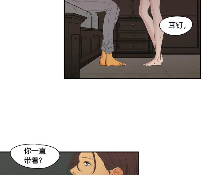 狐狸在说什么？韩漫全集-第115话 你在犹豫什么？无删减无遮挡章节图片 