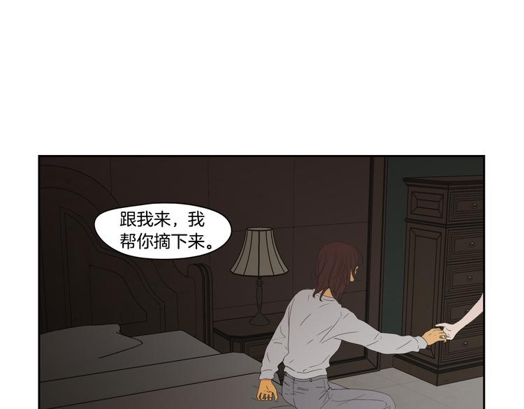 狐狸在说什么？韩漫全集-第115话 你在犹豫什么？无删减无遮挡章节图片 