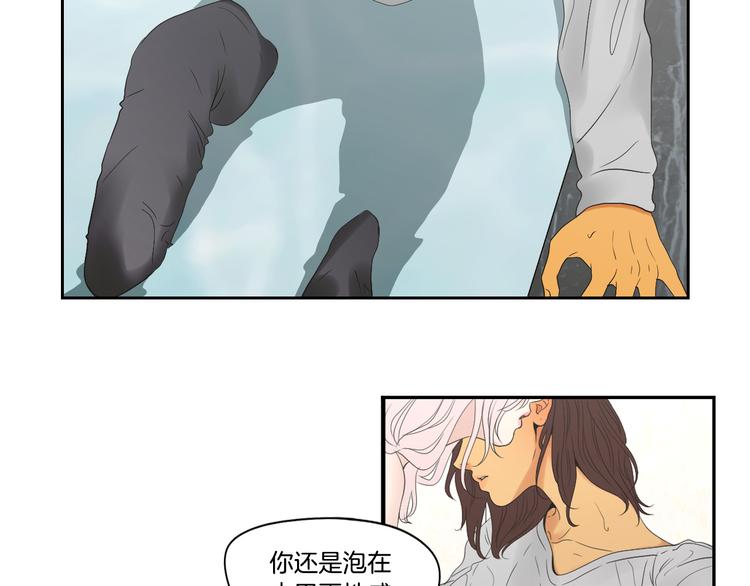 狐狸在说什么？韩漫全集-第115话 你在犹豫什么？无删减无遮挡章节图片 