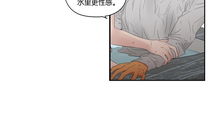 狐狸在说什么？韩漫全集-第115话 你在犹豫什么？无删减无遮挡章节图片 