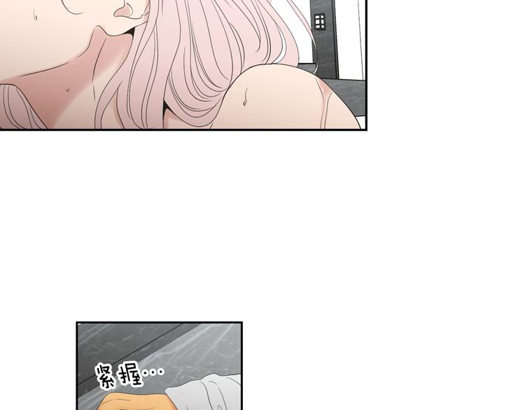 狐狸在说什么？韩漫全集-第115话 你在犹豫什么？无删减无遮挡章节图片 