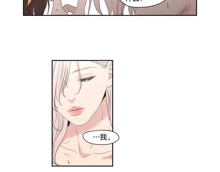 狐狸在说什么？韩漫全集-第115话 你在犹豫什么？无删减无遮挡章节图片 