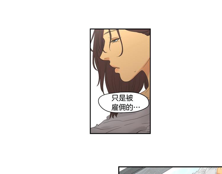 狐狸在说什么？韩漫全集-第115话 你在犹豫什么？无删减无遮挡章节图片 