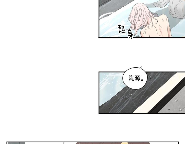 狐狸在说什么？韩漫全集-第115话 你在犹豫什么？无删减无遮挡章节图片 