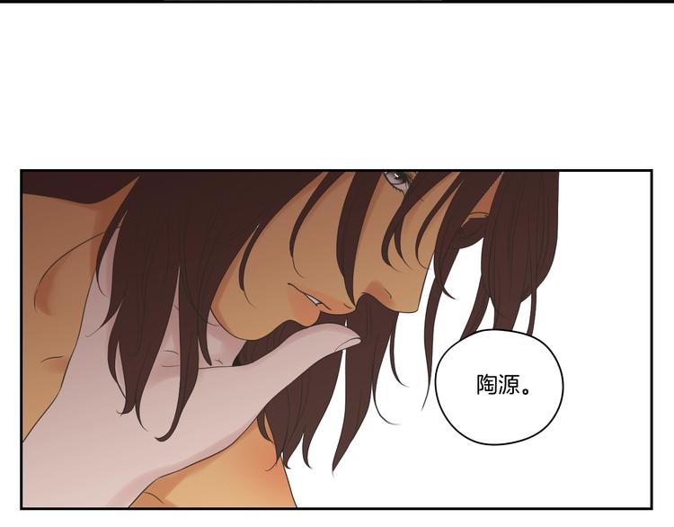狐狸在说什么？韩漫全集-第115话 你在犹豫什么？无删减无遮挡章节图片 