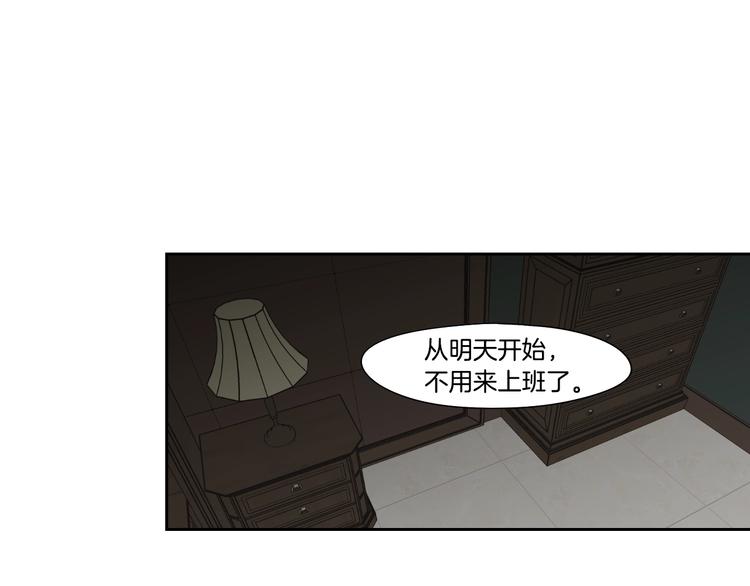 狐狸在说什么？韩漫全集-第115话 你在犹豫什么？无删减无遮挡章节图片 