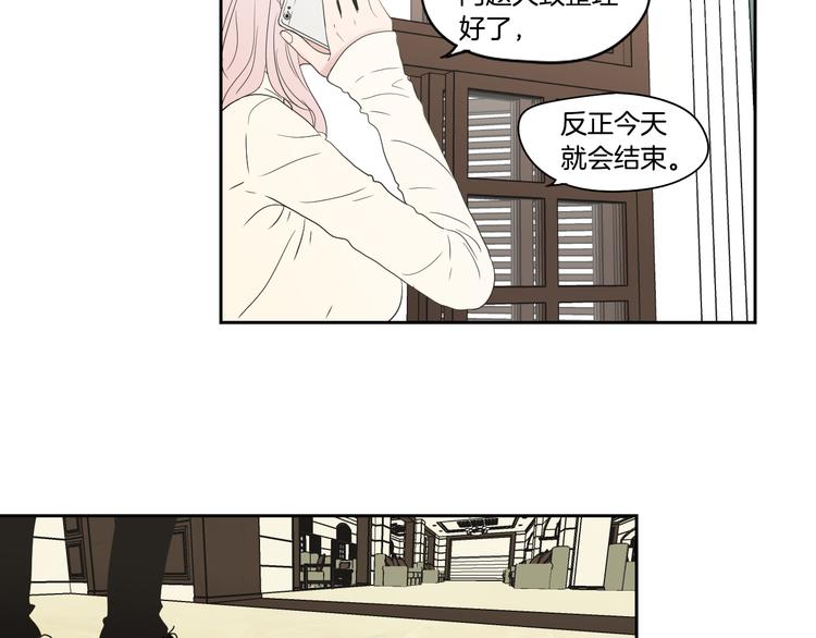 狐狸在说什么？韩漫全集-第115话 你在犹豫什么？无删减无遮挡章节图片 