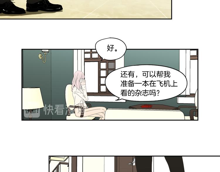 狐狸在说什么？韩漫全集-第115话 你在犹豫什么？无删减无遮挡章节图片 