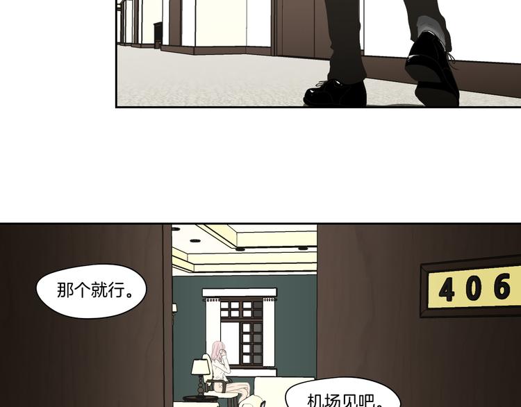 狐狸在说什么？韩漫全集-第115话 你在犹豫什么？无删减无遮挡章节图片 