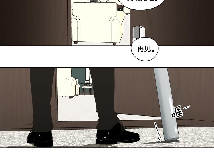 狐狸在说什么？韩漫全集-第115话 你在犹豫什么？无删减无遮挡章节图片 