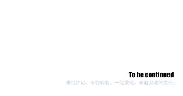狐狸在说什么？韩漫全集-第115话 你在犹豫什么？无删减无遮挡章节图片 