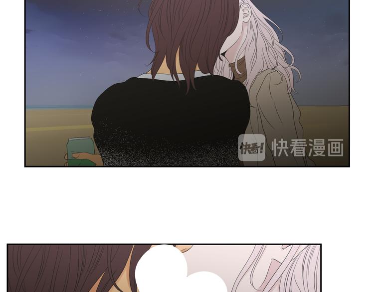狐狸在说什么？韩漫全集-第115话 你在犹豫什么？无删减无遮挡章节图片 
