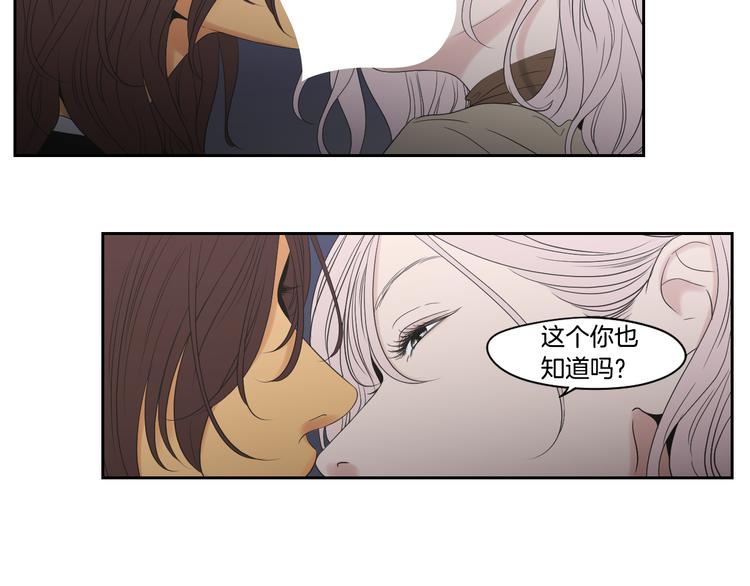 狐狸在说什么？韩漫全集-第115话 你在犹豫什么？无删减无遮挡章节图片 