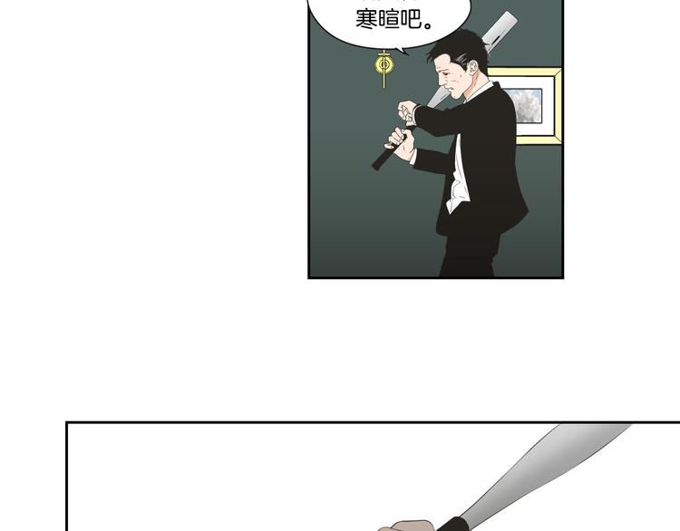 狐狸在说什么？韩漫全集-第116话 没教养的丫头无删减无遮挡章节图片 