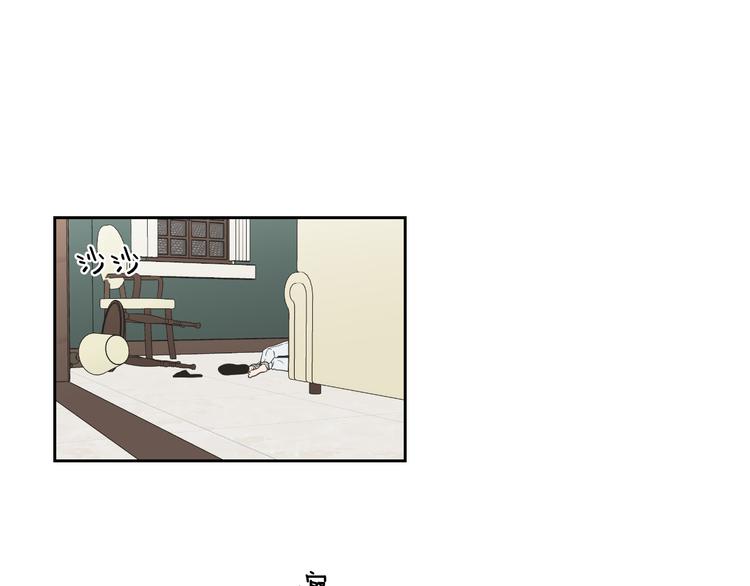 狐狸在说什么？韩漫全集-第116话 没教养的丫头无删减无遮挡章节图片 