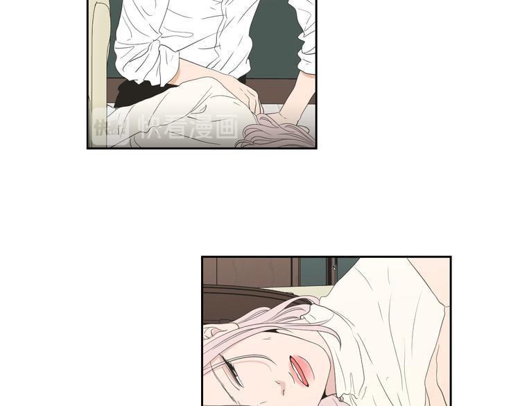 狐狸在说什么？韩漫全集-第116话 没教养的丫头无删减无遮挡章节图片 