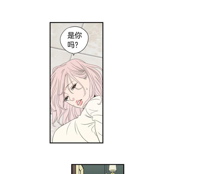 狐狸在说什么？韩漫全集-第116话 没教养的丫头无删减无遮挡章节图片 