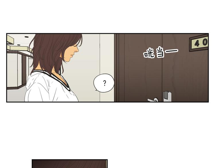 狐狸在说什么？韩漫全集-第116话 没教养的丫头无删减无遮挡章节图片 